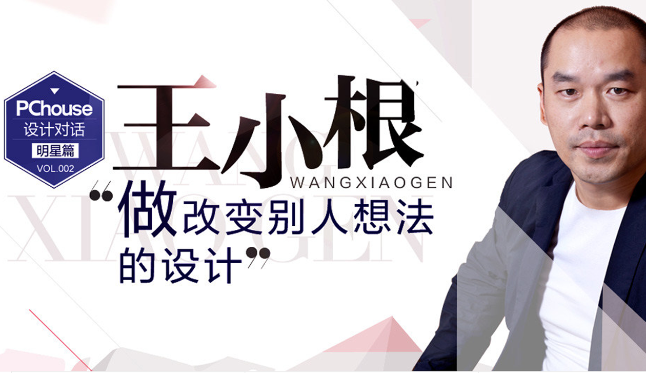 太平洋家居网