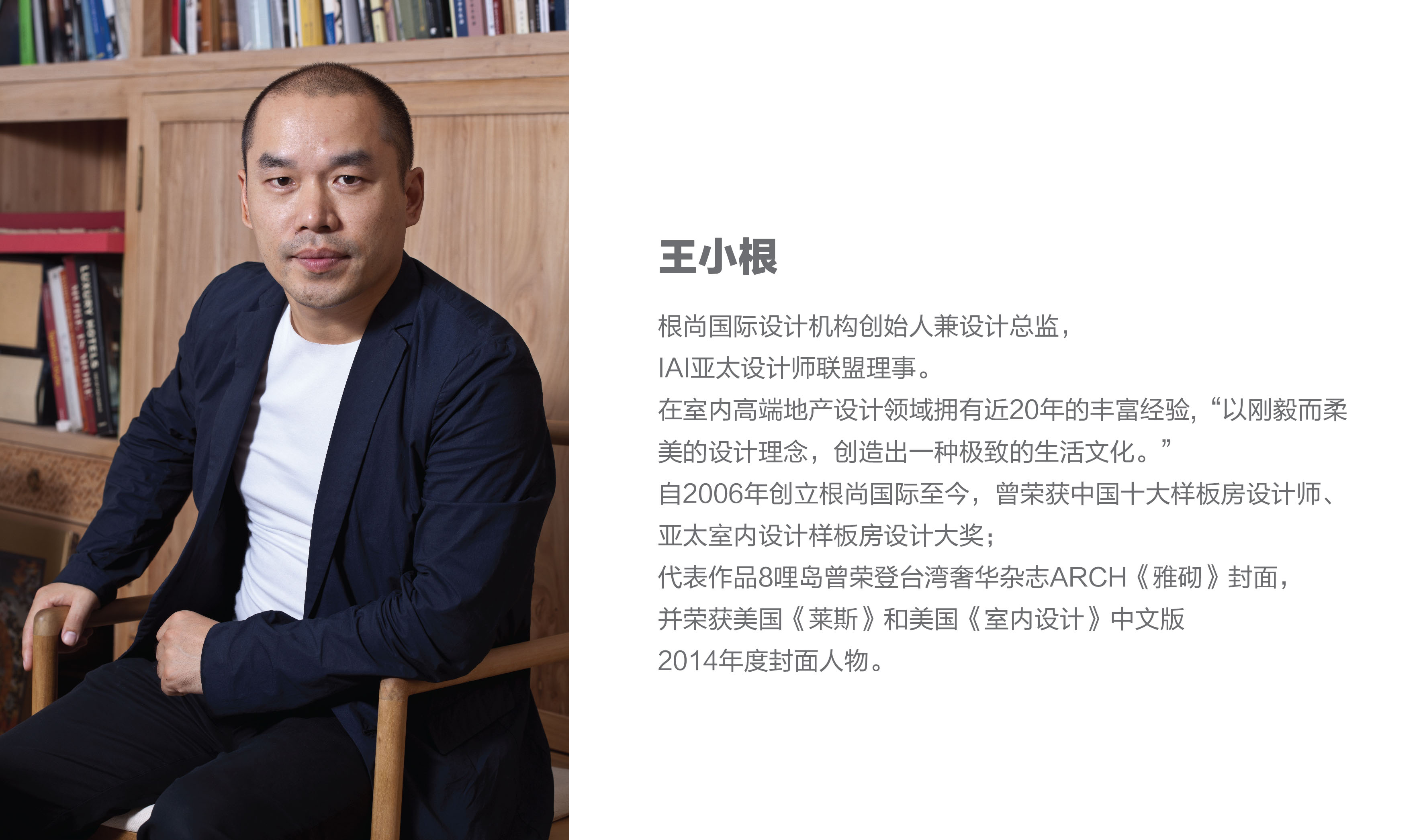 人物简介-01.jpg